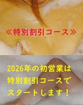 �s�b�N�A�b�v�K�[��